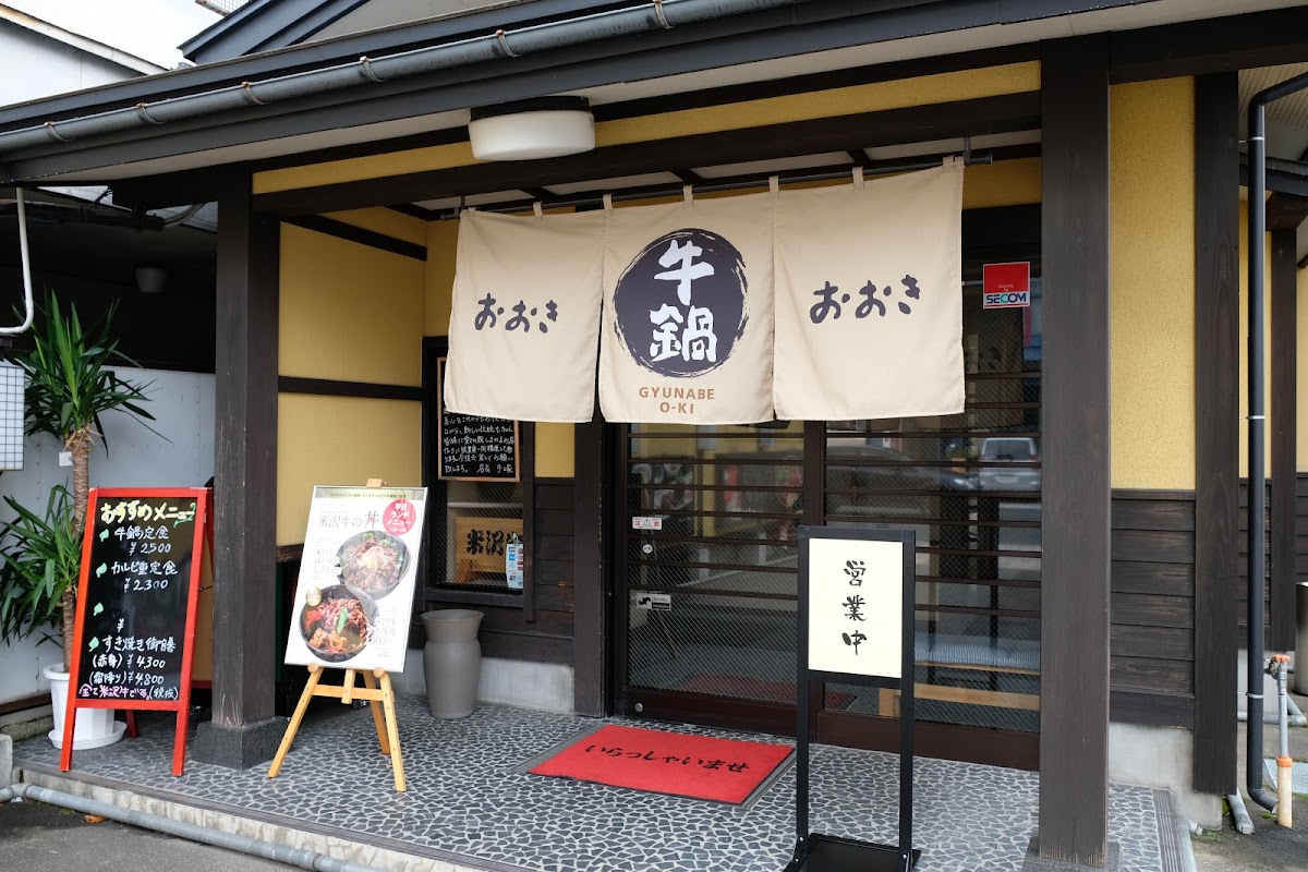 Yonezawa Gyunabe Ooki